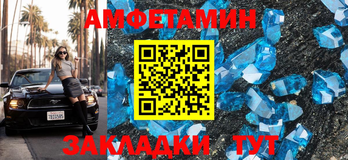 Бугуруслан  Amphetamine  Amphetamine  MEGA tor  Вход с VPN  АМФЕТАМИН VHQ 
