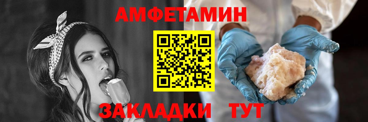 АМФ 97% Бугуруслан