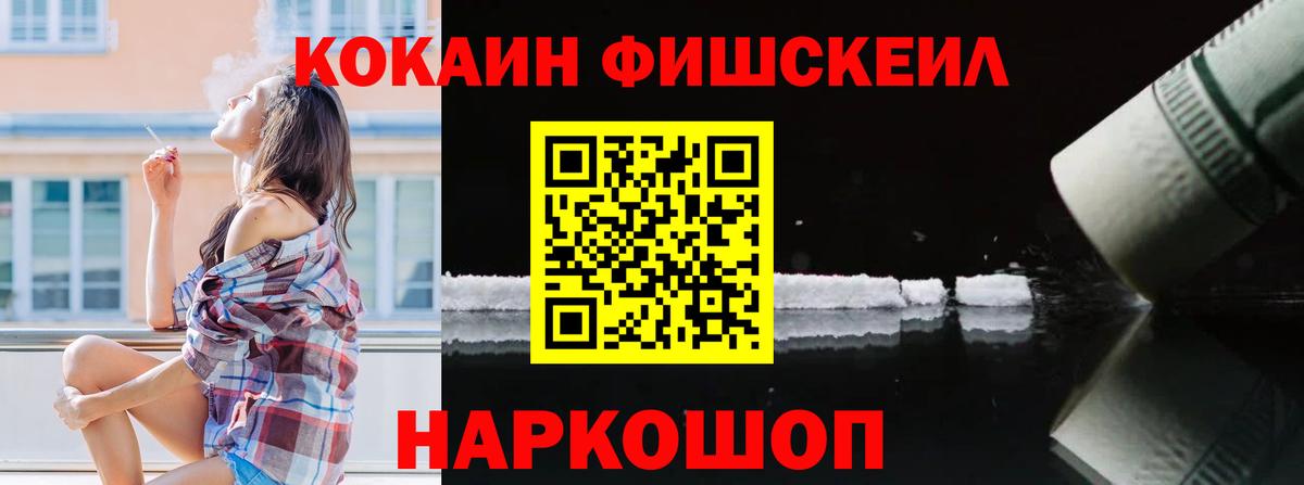 COCAIN VHQ Бугуруслан