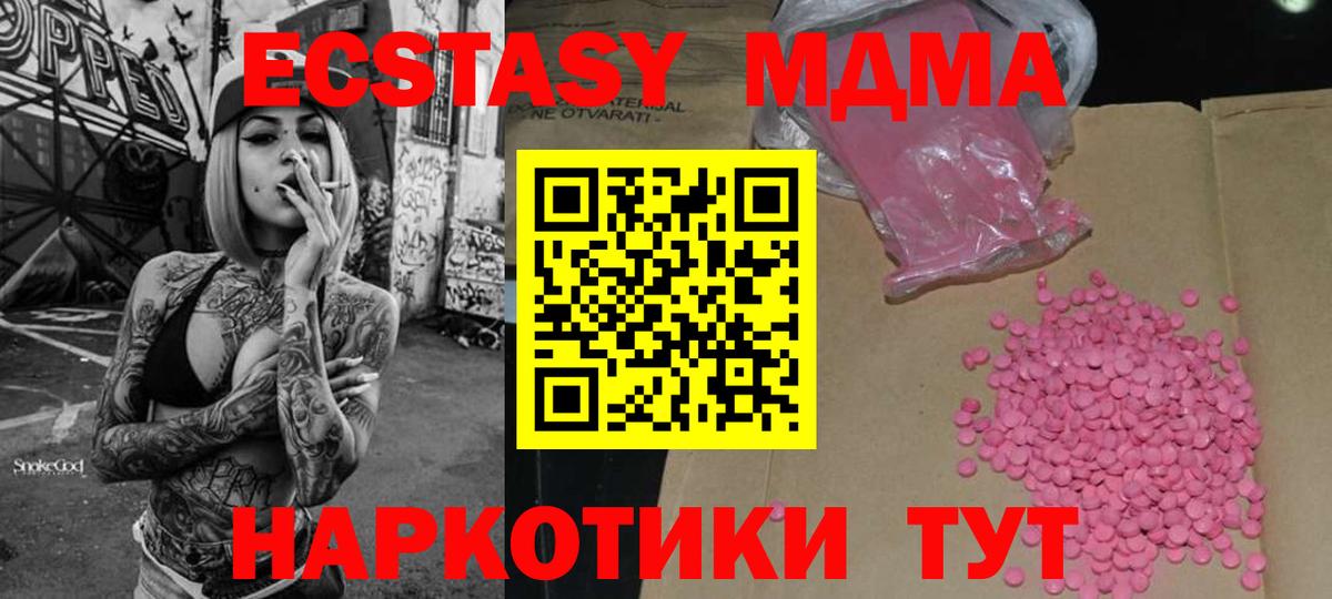 Бугуруслан  Ecstasy Philipp Plein  Ecstasy  Экстази диски  Вход с VPN 