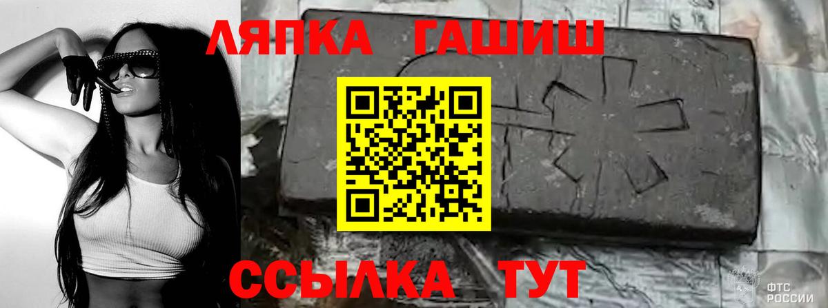Гашиш  Гашиш AMNESIA HAZE  Бугуруслан  Вход с VPN  ГАШИШ Изолятор 