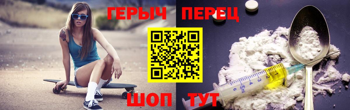 Бугуруслан  Героин афганец  Вход с VPN 