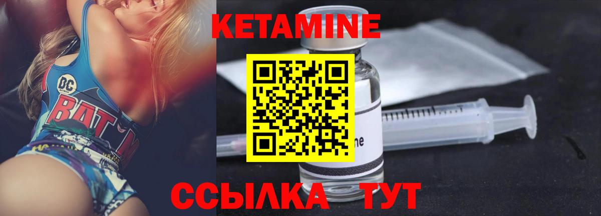 Бугуруслан  КЕТАМИН ketamine  мега как войти  КЕТАМИН VHQ  Вход с VPN 