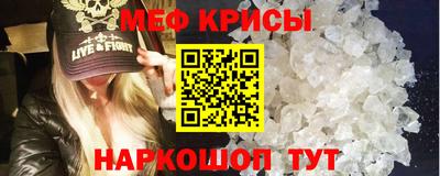 mdma Уссурийск