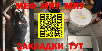 mdma Уссурийск