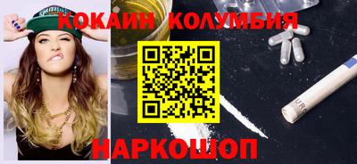 ALPHA-PVP Усть-Джегута