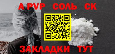 ПСИЛОЦИБИНОВЫЕ ГРИБЫ Усть-Илимск