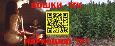 ПСИЛОЦИБИНОВЫЕ ГРИБЫ Усть-Илимск