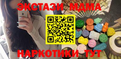 ALPHA-PVP Усть-Джегута