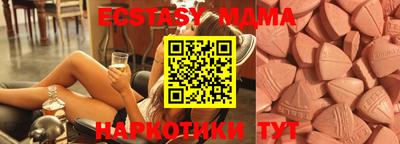 mdma Уссурийск