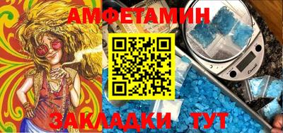 ПСИЛОЦИБИНОВЫЕ ГРИБЫ Усть-Илимск