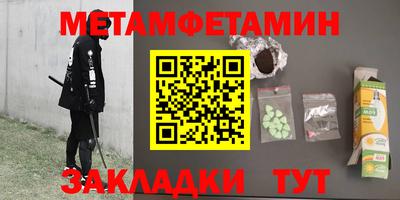 ALPHA-PVP Усть-Джегута