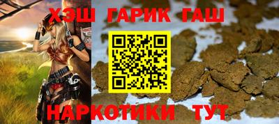 ПСИЛОЦИБИНОВЫЕ ГРИБЫ Усть-Илимск