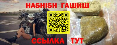 ALPHA-PVP Усть-Джегута