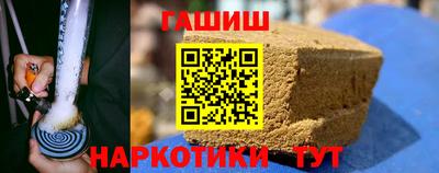 ALPHA-PVP Усть-Джегута