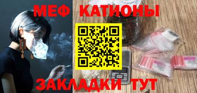 ALPHA-PVP Усть-Джегута