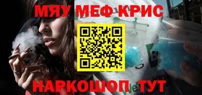 mdma Уссурийск