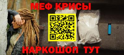 ALPHA-PVP Усть-Джегута