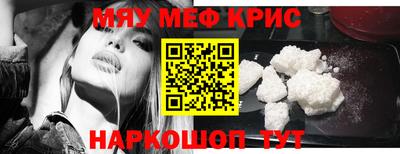 mdma Уссурийск