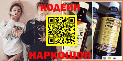 ALPHA-PVP Усть-Джегута