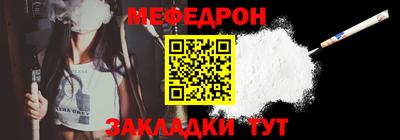 mdma Уссурийск