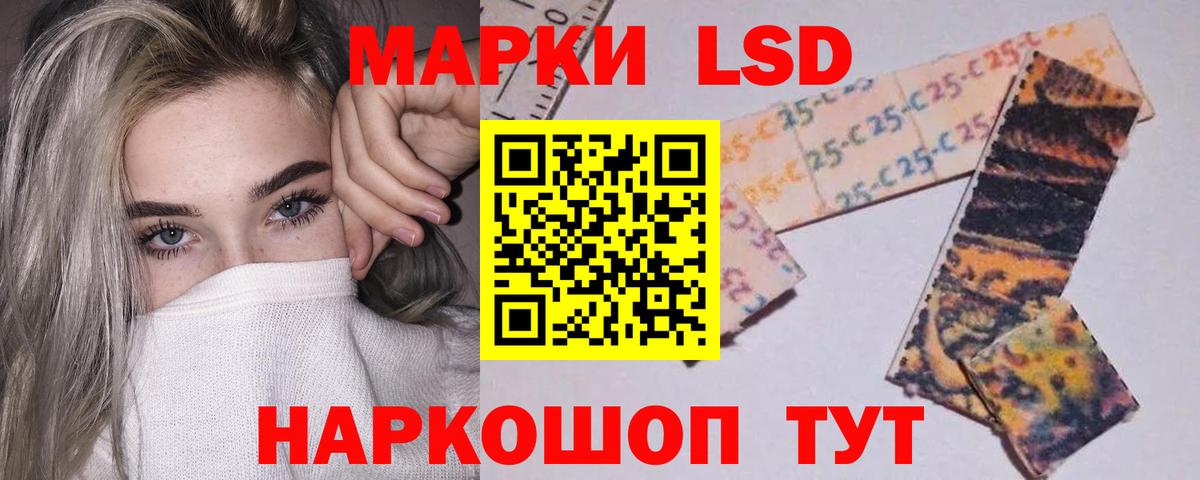 Бугуруслан  LSD-25 экстази ecstasy  LSD-25 экстази кислота  Лсд 25 экстази  blacksprut tor  Вход с VPN 