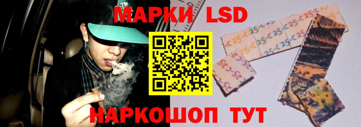 Лсд 25 экстази ecstasy Бугуруслан