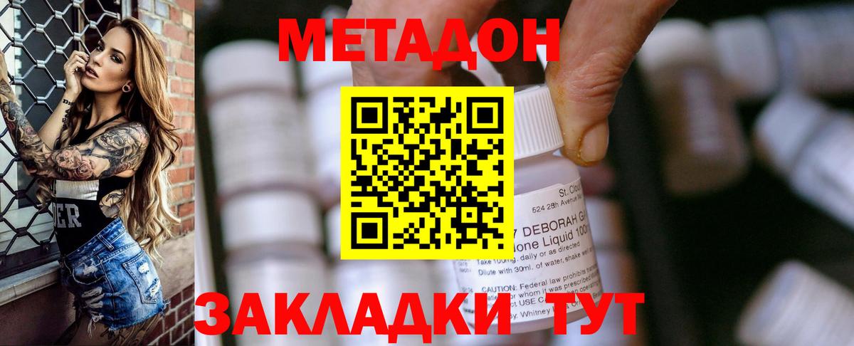 Бугуруслан  блэк спрут как зайти  Вход с VPN  Метадон VHQ 