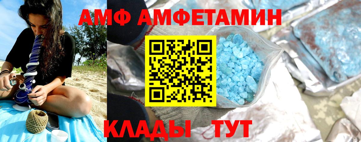 Метамфетамин винт Бугуруслан
