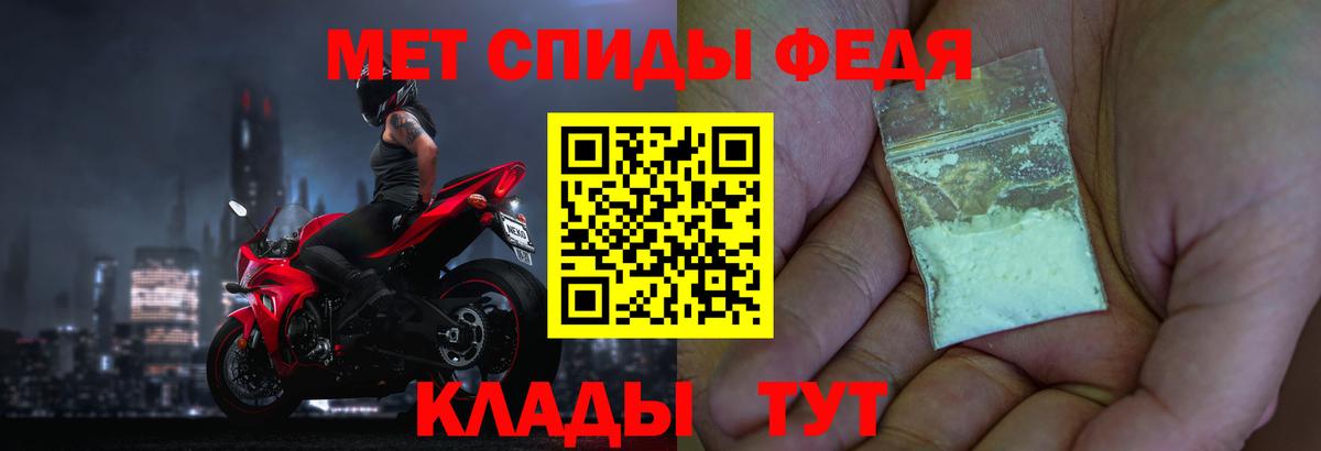 Бугуруслан  Метамфетамин витя  Вход с VPN  МЕТАМФЕТАМИН  Метамфетамин витя 
