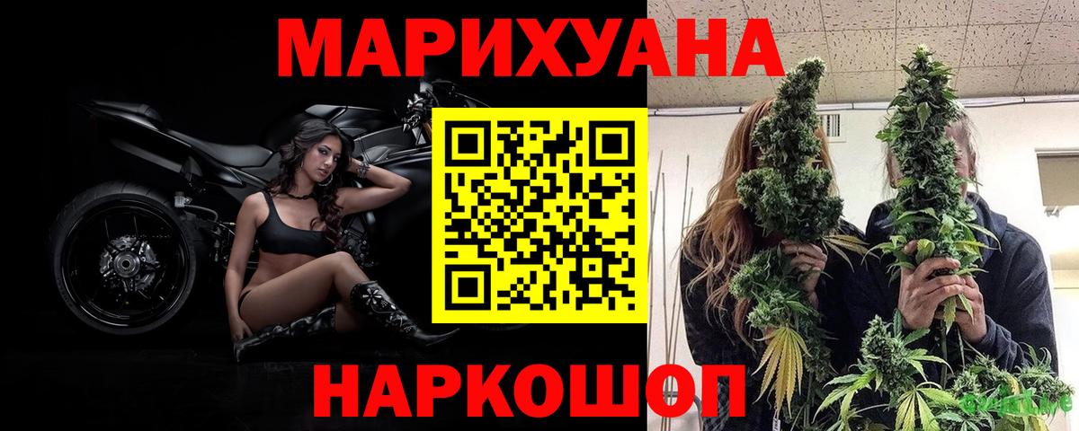 Бошки марихуана Amnesia  Бошки марихуана индика  Конопля White Widow  Вход с VPN  Бугуруслан 