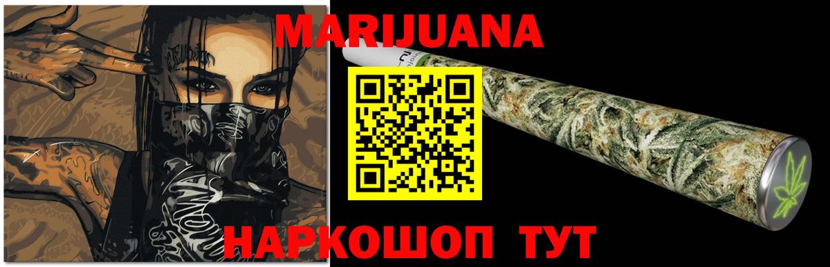 Бошки Шишки планчик Бугуруслан